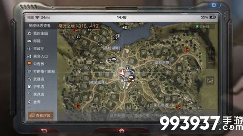 明日之后怎么搬家到市中心