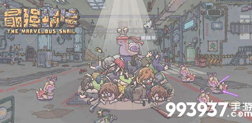 最强蜗牛地缝商人怎么玩