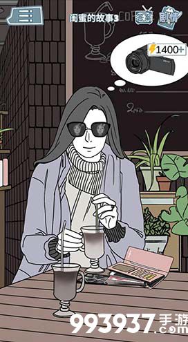 渣男渣女鉴定师渣女自白第九关怎么过