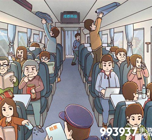 班主任模拟器第104关