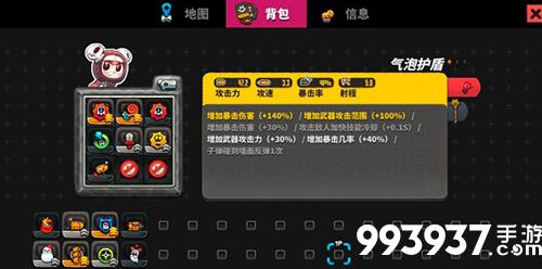 恶果之地困难10图片2