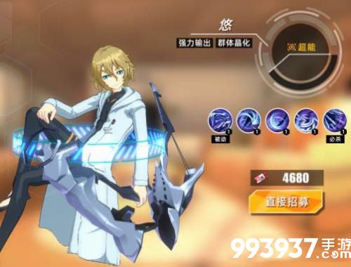 失落王冠悠怎么样