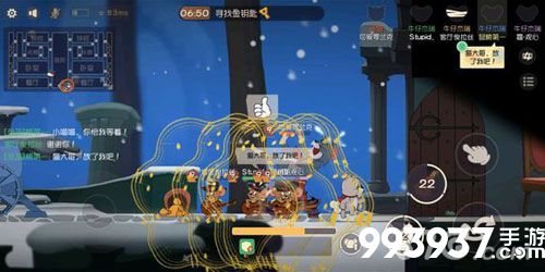 《猫和老鼠》战队赛