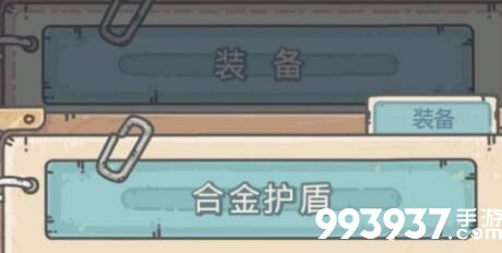 最强蜗牛护盾和圆盾哪个更强