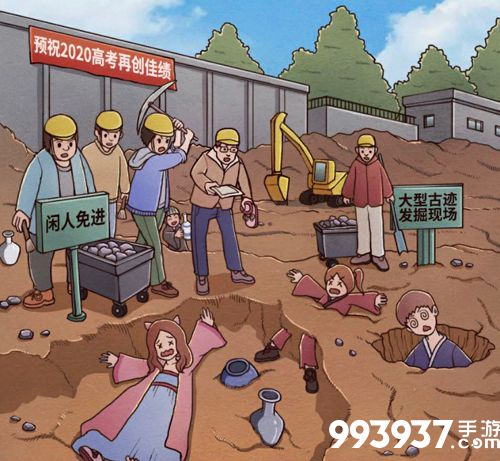 班主任模拟器第149关