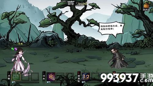 烟雨江湖古城秘闻图片