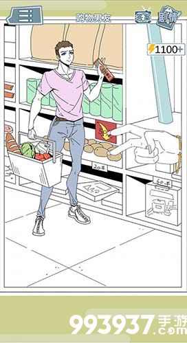 渣男渣女鉴定师第十三关怎么过