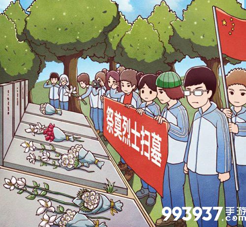 班主任模拟器第131关