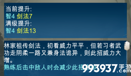 旅行江湖李白散人图片