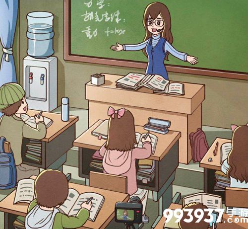 班主任模拟器第125关