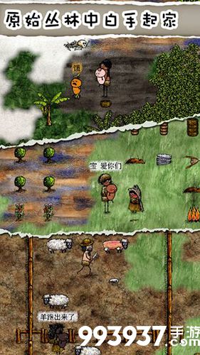 华夏人生衣服有什么用