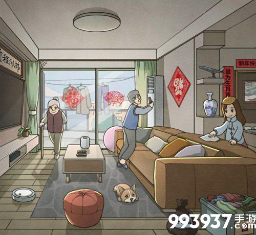 班主任模拟器第105关