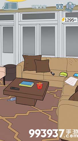 渣男渣女鉴定师渣女系列第十二关怎么过