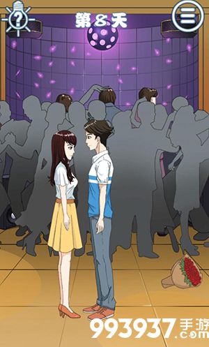 拆散情侣大作战8第八关怎么过