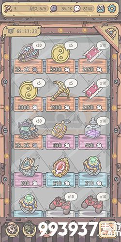 最强蜗牛石门有什么用