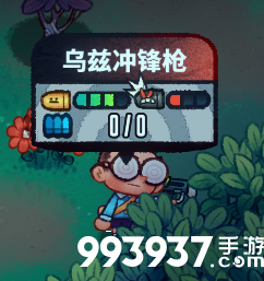 恶果之地乌兹冲锋枪图片