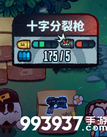 恶果之地十字分裂枪图片