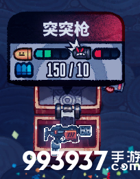 恶果之地突突枪图片