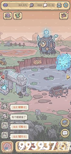 最强蜗牛地缝怎么挖