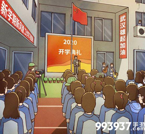 班主任模拟器第123关