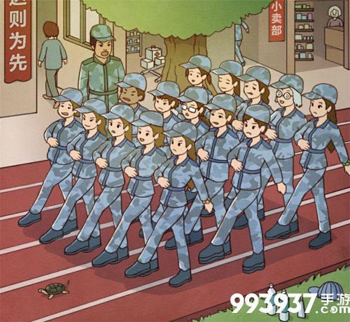 班主任模拟器第44关