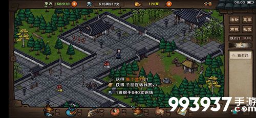 烟雨江湖十方集宝箱图片