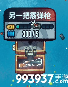 恶果之地另一把霰弹枪图片