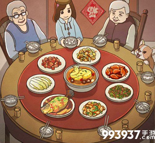 班主任模拟器第106关