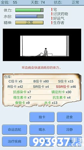 抽卡人生天赋图片