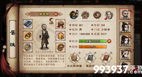 烟雨江湖燕不一图片