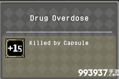 怪蛋迷宫成就图片16