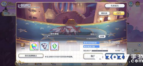 公主连结公会战二王出刀攻略