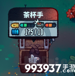 恶果之地茶杯手图片