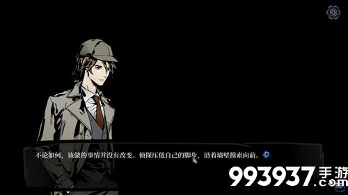 寄居隅怪奇事件簿第三章