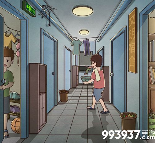 班主任模拟器第56关