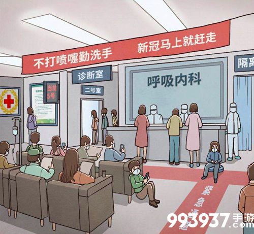 班主任模拟器第113关