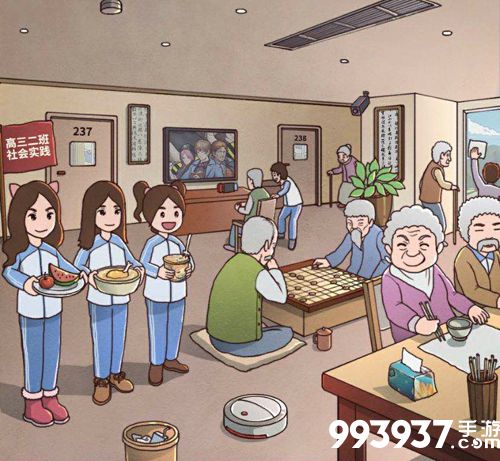 班主任模拟器第81关