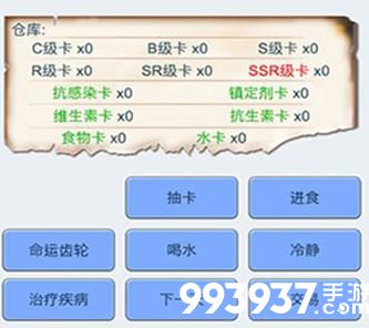 抽卡人生食物卡图片