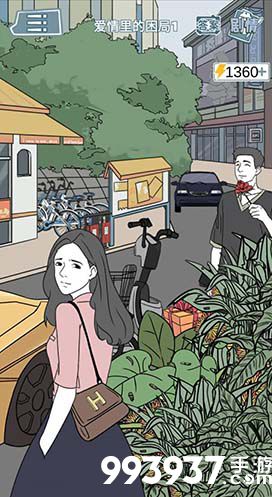 渣男渣女鉴定师渣女自白第十三关怎么过