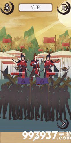 花木兰的那些事第二十关