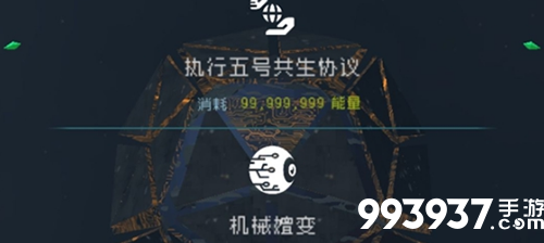 逐光启航第五星球图片