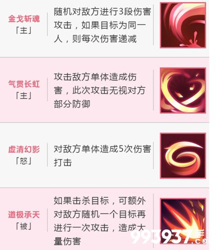 浮生为卿歌侍卫怎么玩3