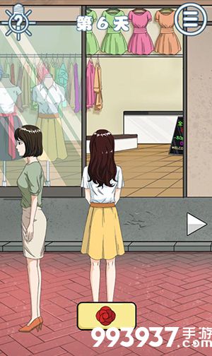 拆散情侣大作战8第六关怎么过