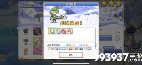 公主连结克制藏猫队打法攻略