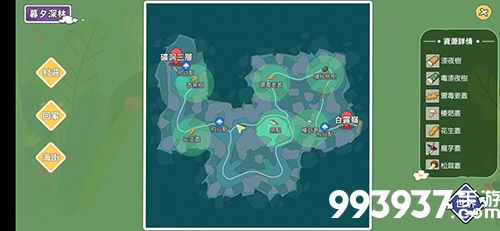 小森生活松茸图片