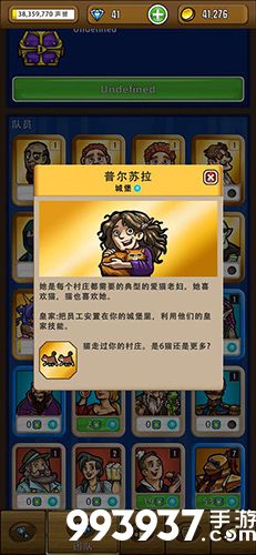 艾丽莎的国度图片2