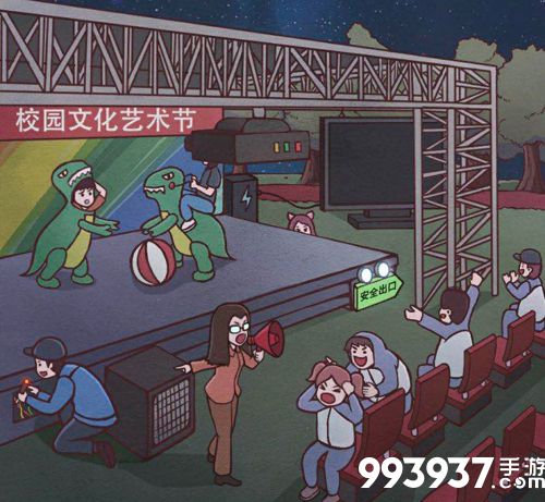 班主任模拟器第137关