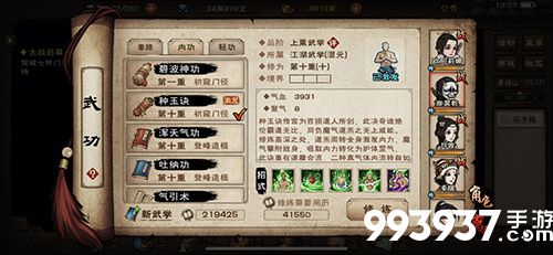 烟雨江湖碧波碎星图片