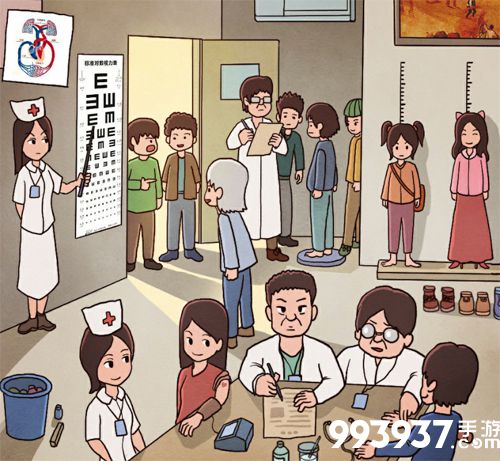 班主任模拟器第42关