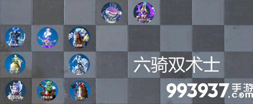 战歌竞技场六骑双术士